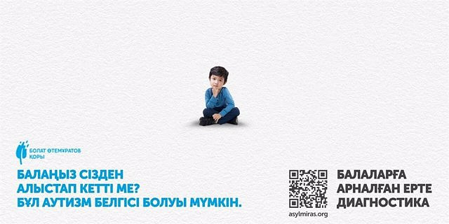 RELEASE: Kazakhstan celebrates World Autism Awareness Month - Bulat Utemuratov Foundation