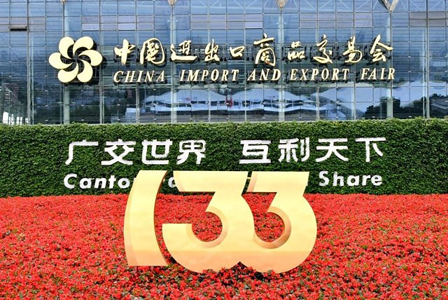 PRESS RELEASE: The 133rd Canton Fair Exhibition Concludes on a High Note
