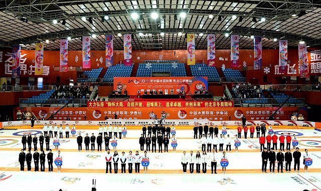 STATEMENT: National curling league begins in Yichun, northeast China