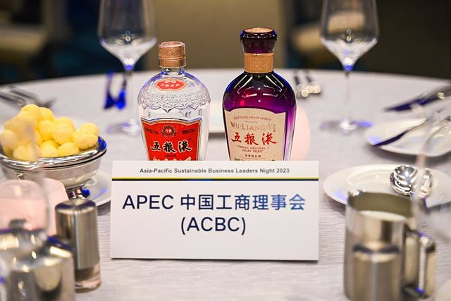 STATEMENT: Xinhua Silk Road:Wuliangye deeply involved in APEC CEO Summit 2023