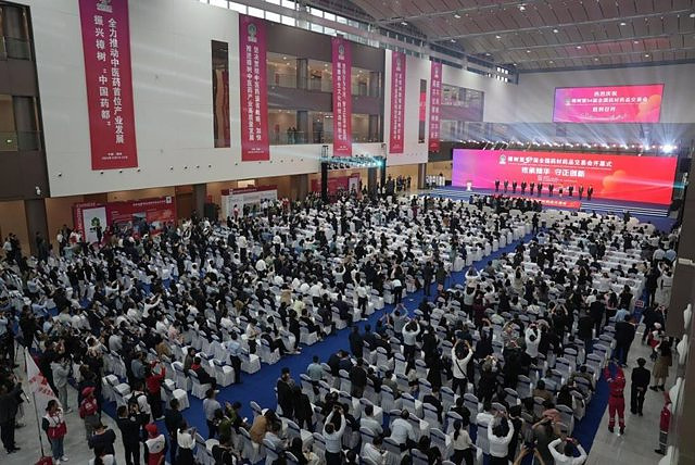 RELEASE: Xinhua Silk Road: 54th Zhangshu National Traditional Chinese Materia Medica Trade Fair opens in Jiangxi