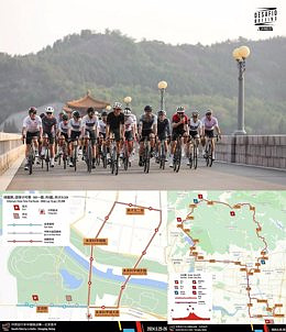 STATEMENT: Official launch of the China 2024 La Vuelta Challenge - Beijing Changping